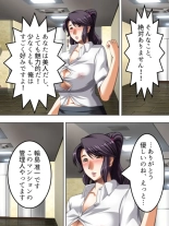No Bra-de Dearuki Otoko wo Sasou Sabishii Sexless Tsuma · Eiko : page 22