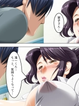 No Bra-de Dearuki Otoko wo Sasou Sabishii Sexless Tsuma · Eiko : page 34