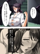 No Bra-de Dearuki Otoko wo Sasou Sabishii Sexless Tsuma · Eiko : page 43