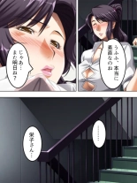 No Bra-de Dearuki Otoko wo Sasou Sabishii Sexless Tsuma · Eiko : page 45