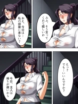 No Bra-de Dearuki Otoko wo Sasou Sabishii Sexless Tsuma · Eiko : page 48