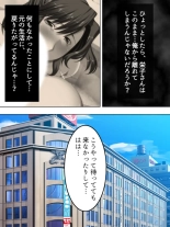 No Bra-de Dearuki Otoko wo Sasou Sabishii Sexless Tsuma · Eiko : page 68
