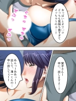 No Bra-de Dearuki Otoko wo Sasou Sabishii Sexless Tsuma · Eiko : page 105