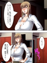 No Bra-de Dearuki Otoko wo Sasou Sabishii Sexless Tsuma · Eiko : page 114