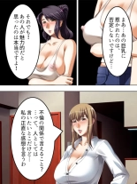 No Bra-de Dearuki Otoko wo Sasou Sabishii Sexless Tsuma · Eiko : page 122