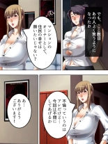 No Bra-de Dearuki Otoko wo Sasou Sabishii Sexless Tsuma · Eiko : page 125