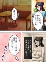 No Bra-de Dearuki Otoko wo Sasou Sabishii Sexless Tsuma · Eiko : page 131