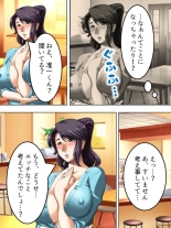 No Bra-de Dearuki Otoko wo Sasou Sabishii Sexless Tsuma · Eiko : page 138