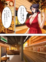 No Bra-de Dearuki Otoko wo Sasou Sabishii Sexless Tsuma · Eiko : page 144
