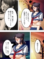 No Bra-de Dearuki Otoko wo Sasou Sabishii Sexless Tsuma · Eiko : page 193