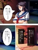 No Bra-de Dearuki Otoko wo Sasou Sabishii Sexless Tsuma · Eiko : page 194