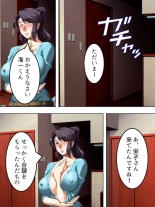 No Bra-de Dearuki Otoko wo Sasou Sabishii Sexless Tsuma · Eiko : page 219