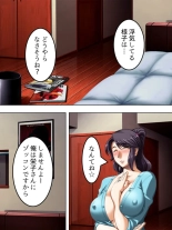 No Bra-de Dearuki Otoko wo Sasou Sabishii Sexless Tsuma · Eiko : page 220