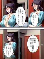 No Bra-de Dearuki Otoko wo Sasou Sabishii Sexless Tsuma · Eiko : page 221