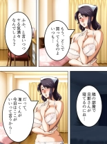 No Bra-de Dearuki Otoko wo Sasou Sabishii Sexless Tsuma · Eiko : page 228
