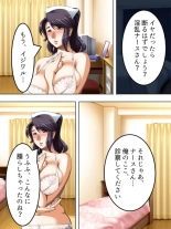 No Bra-de Dearuki Otoko wo Sasou Sabishii Sexless Tsuma · Eiko : page 229