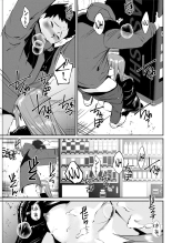 No Bra Kanojo : page 11