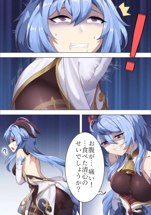 hentai genshin impact