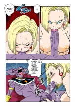 No One Disobeys Beerus! : page 18