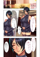 元No1落ち目風俗嬢『古儀城静（26）』に通い詰めた話。 : page 25