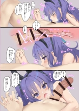 NoaYuu Bunny : page 8