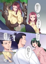 Nobunaga who was made a sexual change woman of Honnoji : page 8