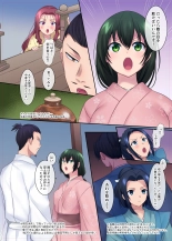 Nobunaga who was made a sexual change woman of Honnoji : page 11