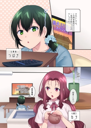 hentai original