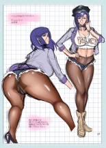 Nogami Book 03 : page 17