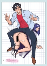 Nogami Book 03 : page 18