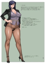Nogami Book 03 : page 19