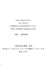 Non Stop FU.KE.I | Non Stop Blas.phe.my page 13