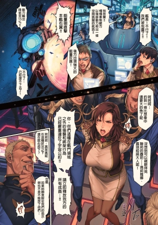 hentai 織田non
