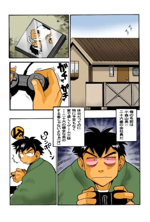 hentai original