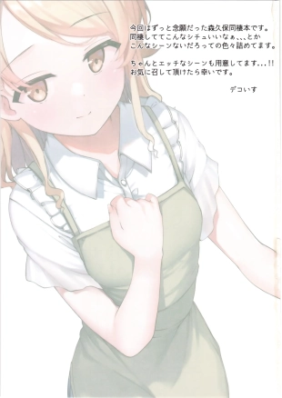 hentai the idolmaster