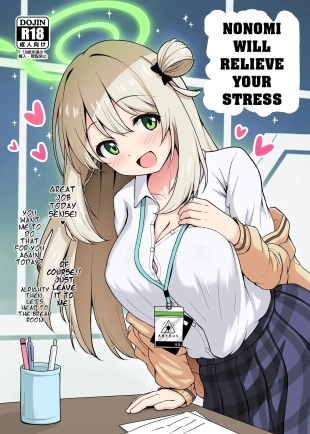 hentai blue archive