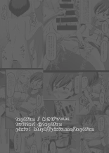 Nora no Hentai Roshutsu Shoujo ga Kainushi Mitsukemashita : page 54