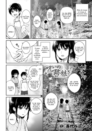 hentai L'héritage de la malédiction