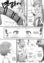 Noroi no Sei de MP ga Arimasen!! 1-5 : page 7