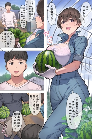 hentai original