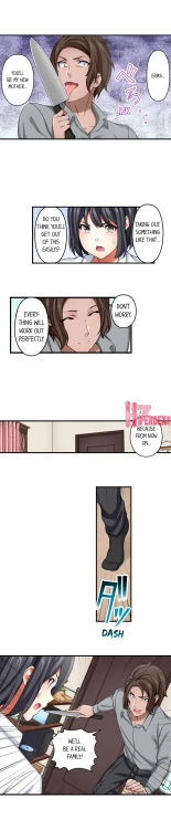 Nozoki Connect : page 74