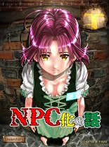 NPC-ka no Hanashi : page 1