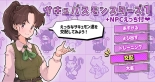 ?????????????????×??????+NPC????? : page 1