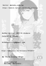 NTR Anniversary + )  Mitsuha ~Netorare~    by Mikaku : page 21