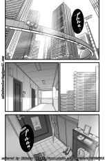 NTR Anniversary + )  Mitsuha ~Netorare~    by Mikaku : page 24