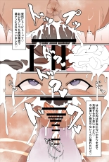 NTR Buzoku Ochi suru Kaigai Location Ko-chan ga Otto Muke no Video Letter Okuttekuru Heartfelt na Ohanashi page 5