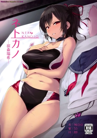 hentai original