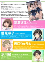 NTR  Tagari 01 : page 4