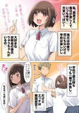NTR  Tagari 01 : page 6