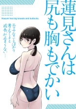 NTR  Tagari 01 : page 24